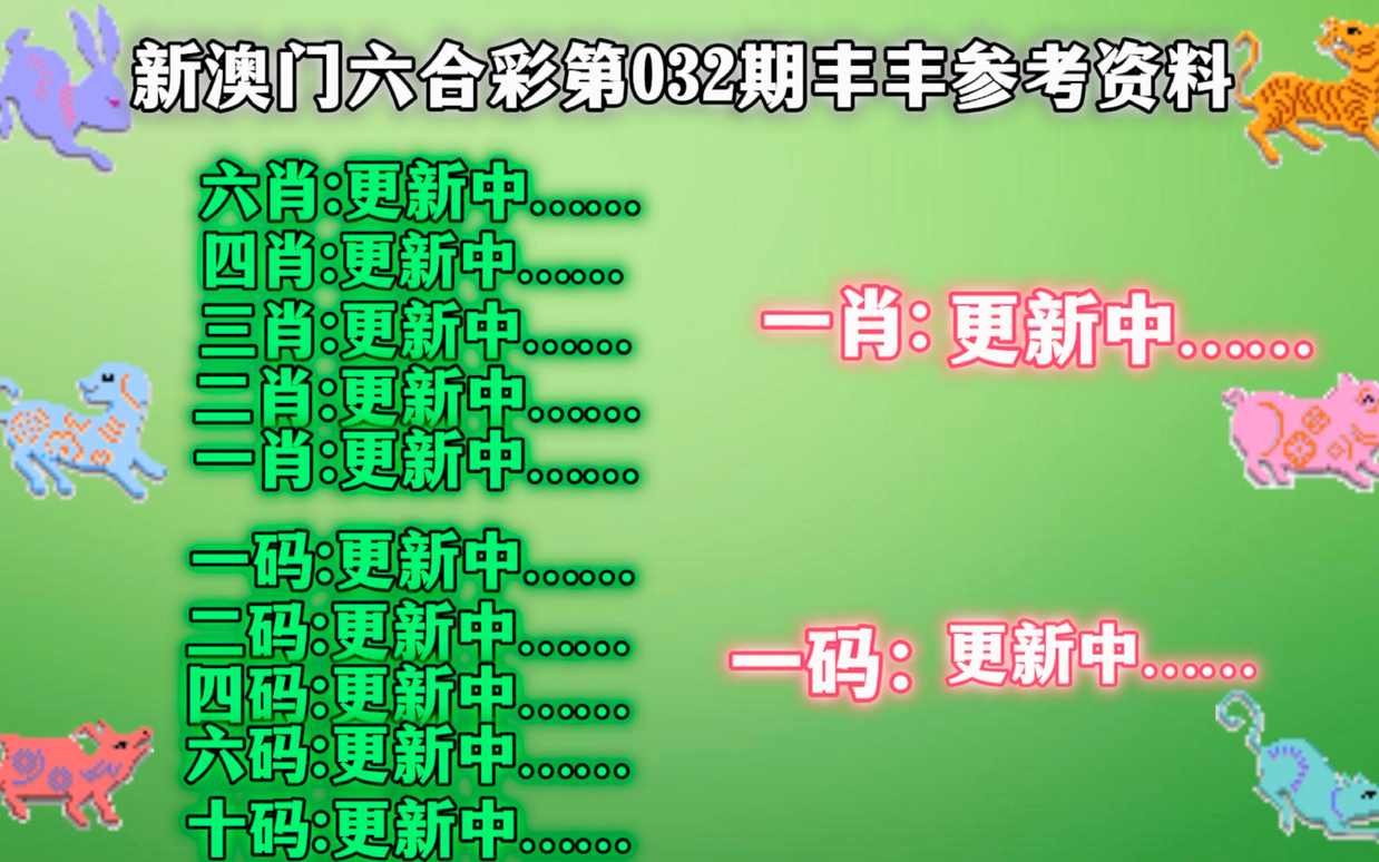 新澳聚宝盆精准一肖一码-AI搜索详细释义解释落实