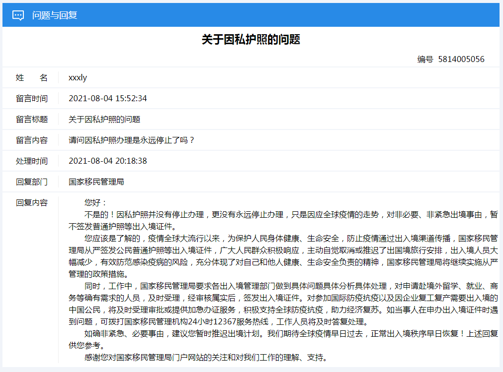 新澳正版资料免费提供-AI搜索详细释义解释落实