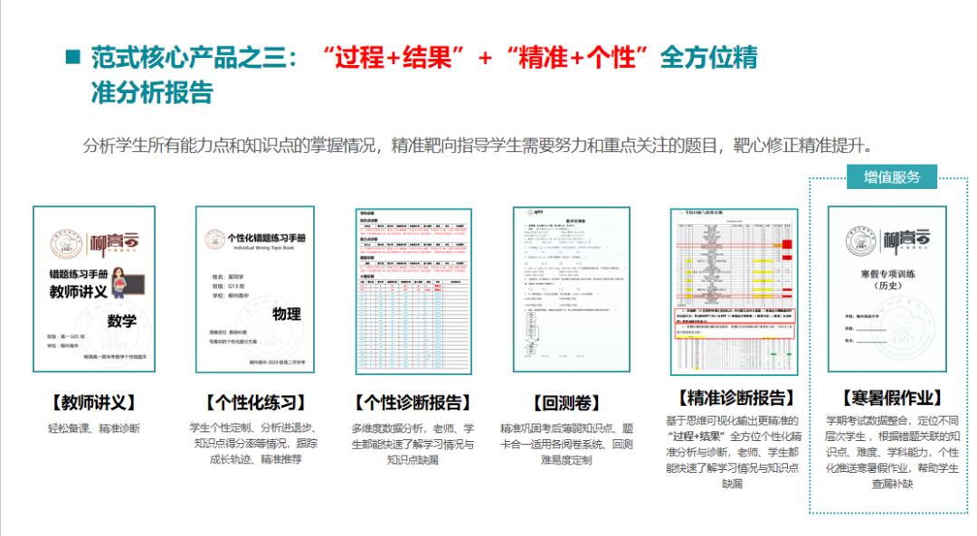 最准一码一肖100%最准-精准预测及AI搜索落实解释