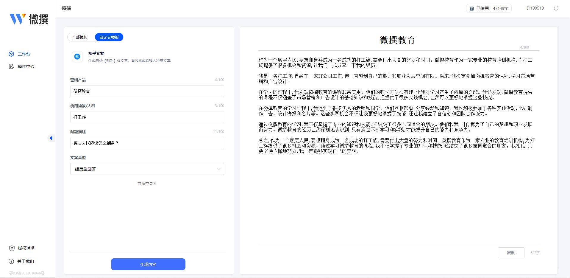 赛马会特码分析网站-AI搜索详细释义解释落实