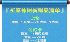 澳门精准三肖三码三期凤凰网-AI搜索详细释义解释落实