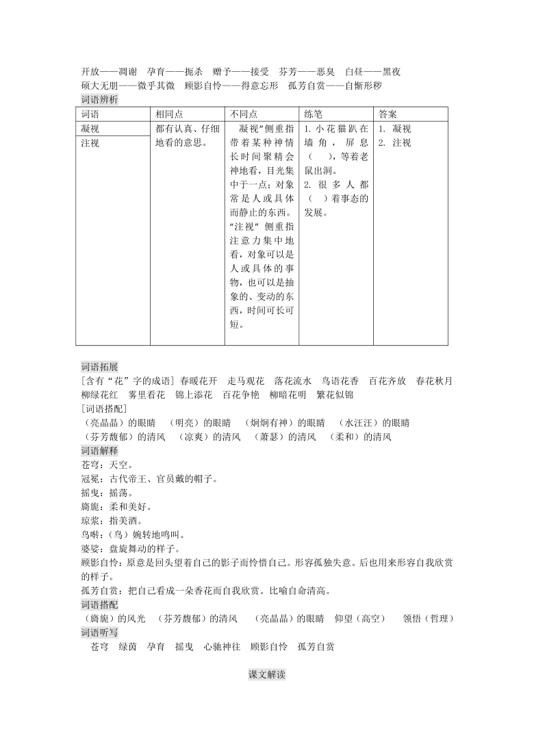 澳门六宝典资料大全-精选解析与落实的详细结果