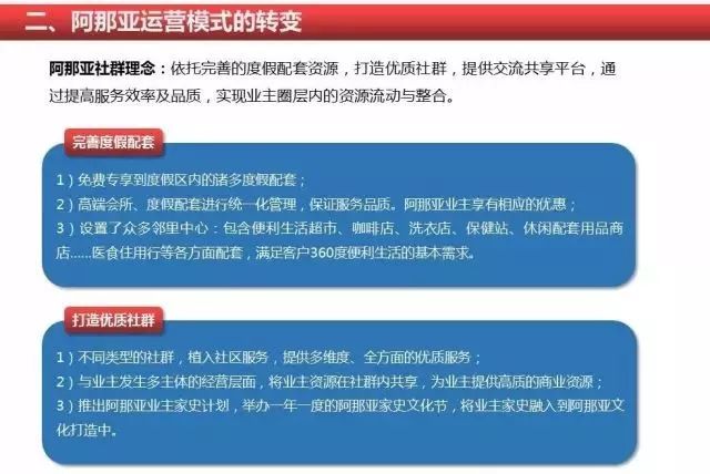 全香港最快最准免费资料-全面探讨落实与释义全方位