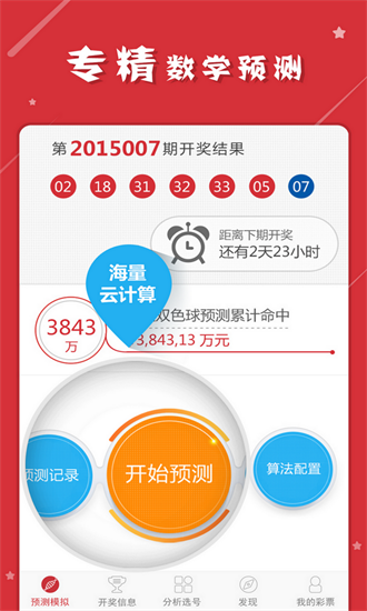 新奥门管家免费资料大全-精准预测及AI搜索落实解释