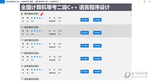 黄大仙内部精准三肖三码-全面探讨落实与释义全方位