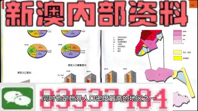 澳门精准资料大全最新版本-全面探讨落实与释义全方位