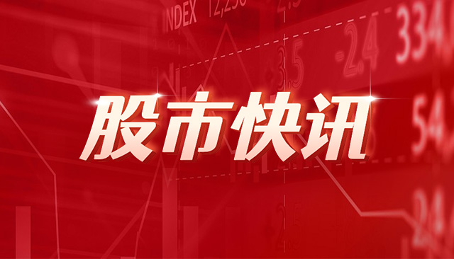 立方制药：聘任季铁城、郑勇为公司副总经理