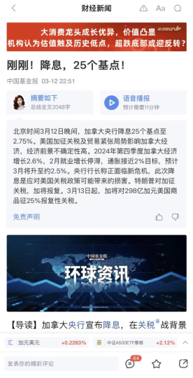 用AI技术打破信息不对称！ 新浪财经App喜娜AI助手通过大模型登记